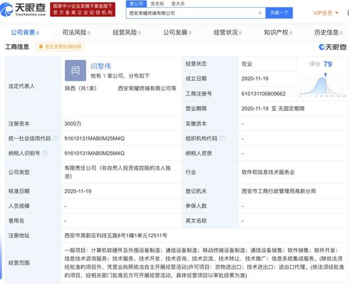 探索网络设备开发 从概念到实现的全面解析