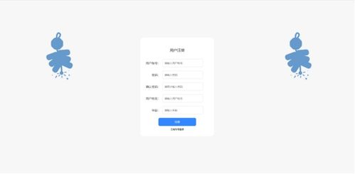 基于Django的Python购物商城毕业设计与实现——以钢笔展销与网络设备销售为例