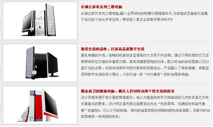 和盛科技（长城电脑）网络设备开发 创新驱动，筑牢数字基座