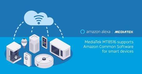 联发科与亚马逊携手，共筑智能音箱双麦克风解决方案新生态